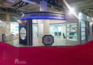 صنایع پلاستیک خوزستان – ایران پلاست 97