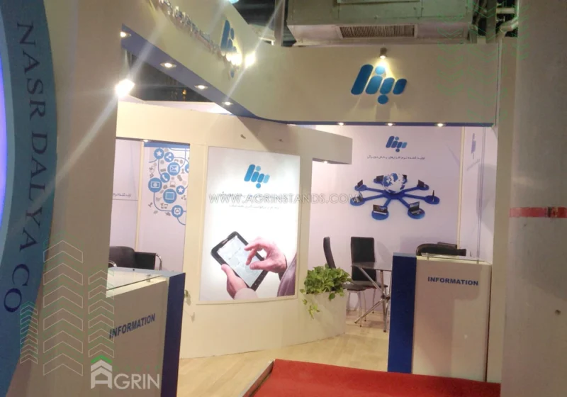 مبنا نمایشگاه شیرینی و شکلات 1394