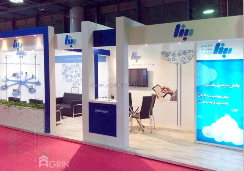 مبنا نمایشگاه شیرینی و شکلات 1395