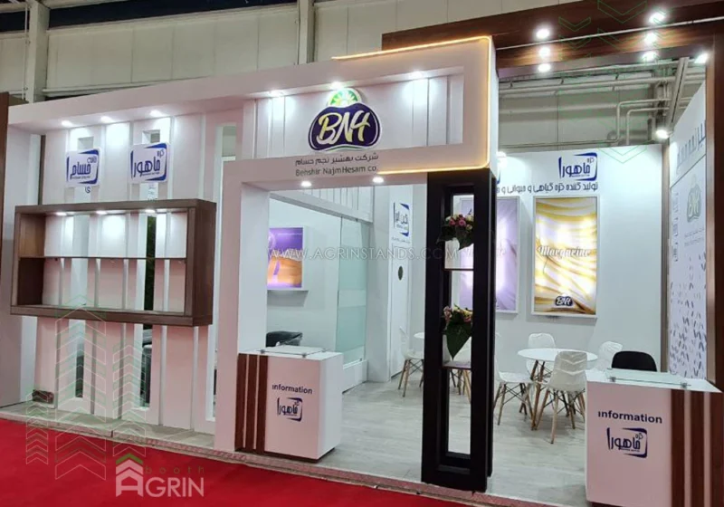 کره ماهور نمایشگاه آگروفود 1402