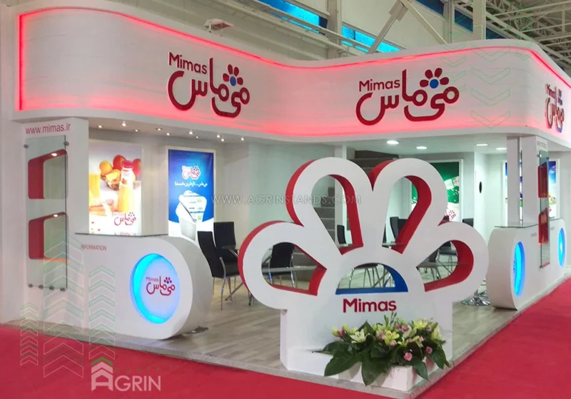 می ماس نمایشگاه اگروفود 1396