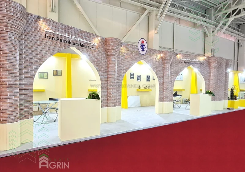 موزه نفت نمایشگاه نفت و گاز 1401