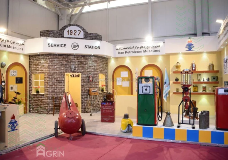 موزه نفت ایران نمایشگاه نفت و گاز 1397
