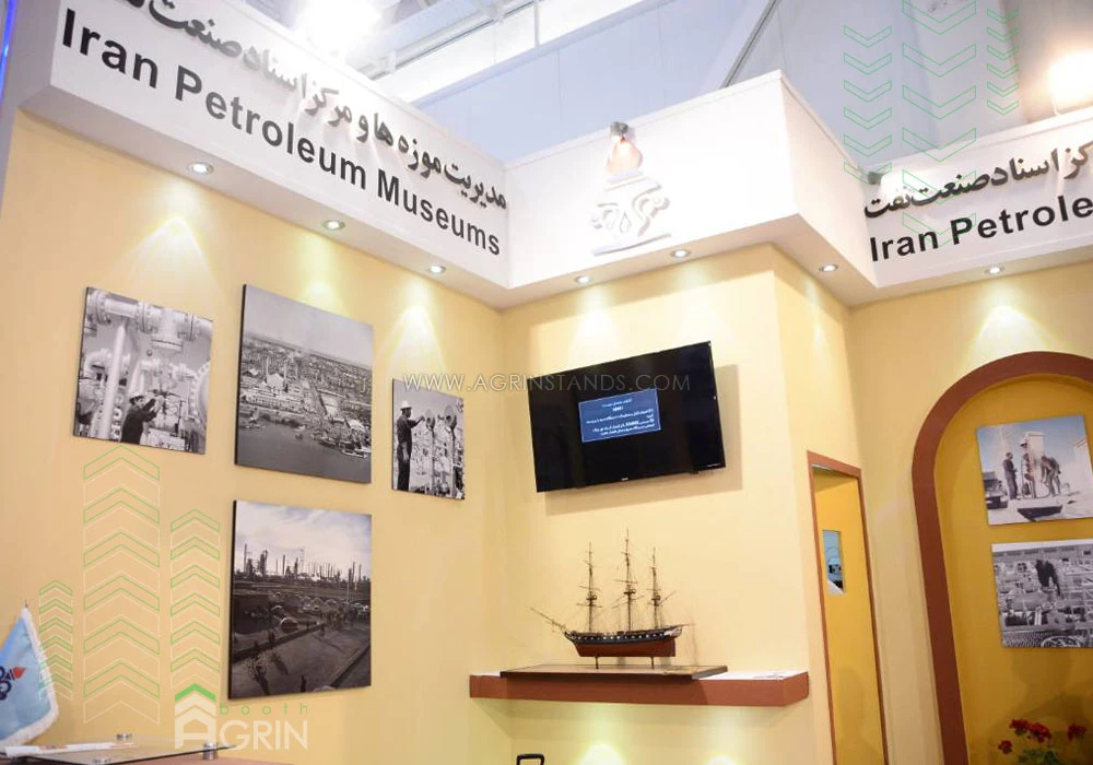 موزه نفت ایران نمایشگاه نفت و گاز 1397