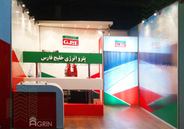 پترو انرژی خلیج فارس نمایشگاه نفت و گاز 1393