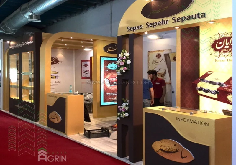 سپاس سپهر سپنتا نمایشگاه اگروفود 1396