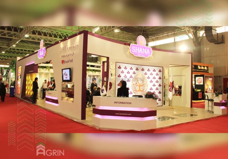 شانا نمایشگاه صنایع غذایی 1394