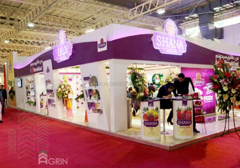 شانا نمایشگاه صنایع غذایی 1395