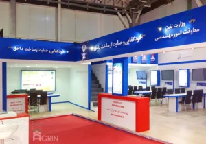 وزارت نفت – نفت و گاز 94