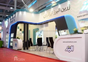 زرین البرز ایرانیان – اگروفود 97