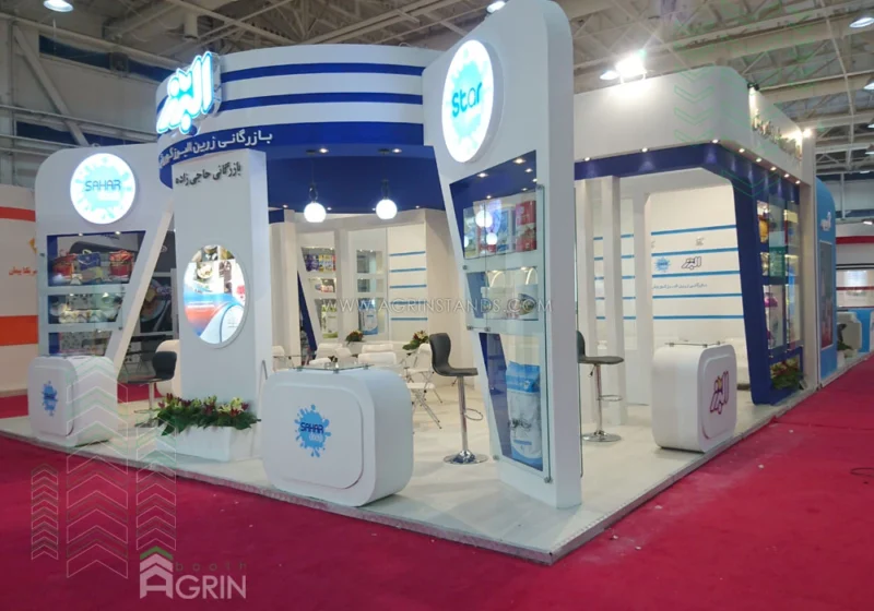 زرین البرز ایرانیان نمایشگاه آگروفود 1398