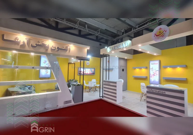 زرشاد نمایشگاه آگروفود 1401