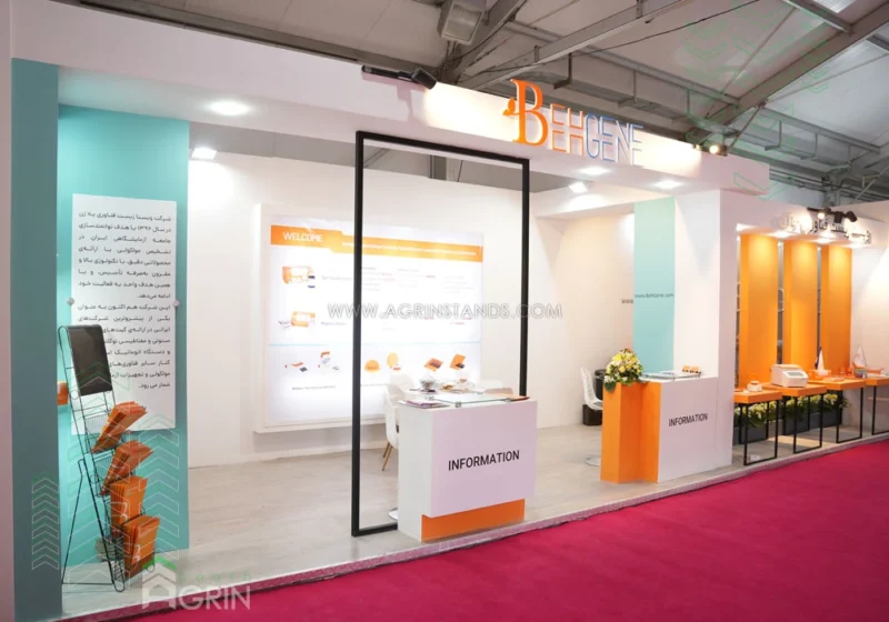 به ژن کنگره ارتقا کیفیت آزمایشگاهی 1403