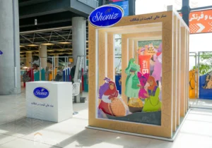 رویداد نوروزی شونیز 1403