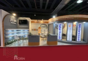 آکام پودر سپهر – نمایشگاه آگروفود 1403