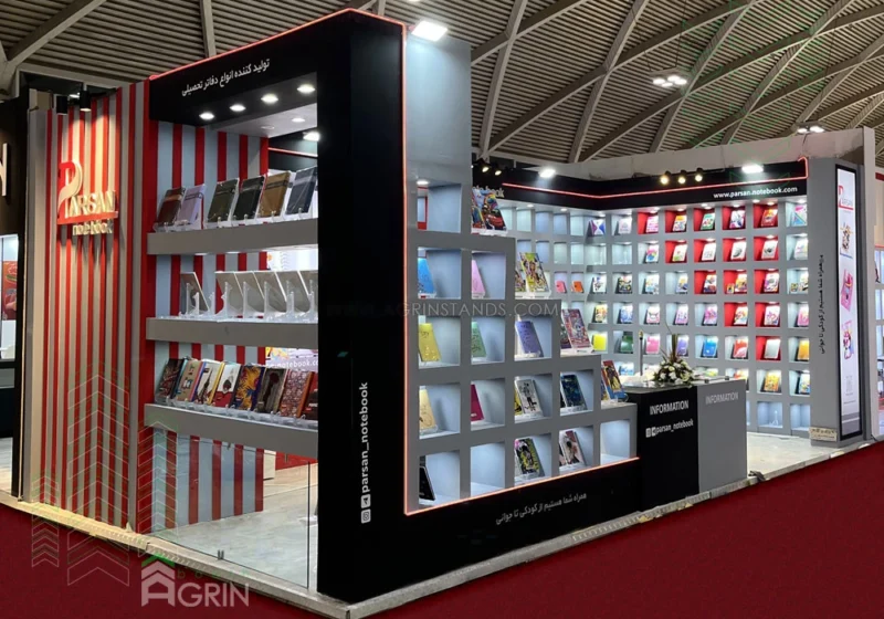 پارسان نمایشگاه لوازم تحریر 1403