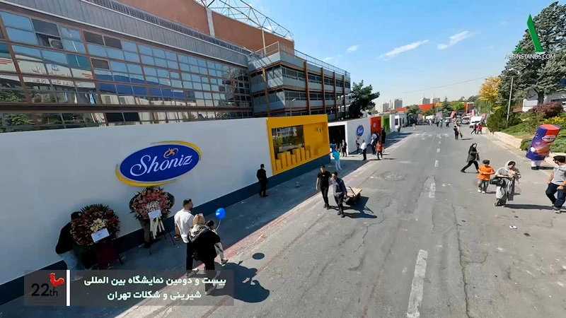 غرفه سازی