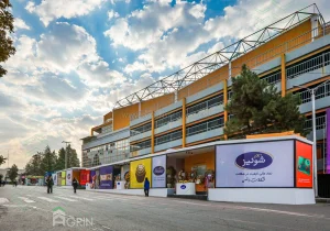 شونیز – شیرینی و شکلات 1403