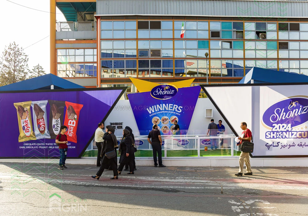 شونیز نمایشگاه شیرینی و شکلات 1403