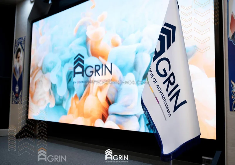 گردهمایی آبان آگرین 1403