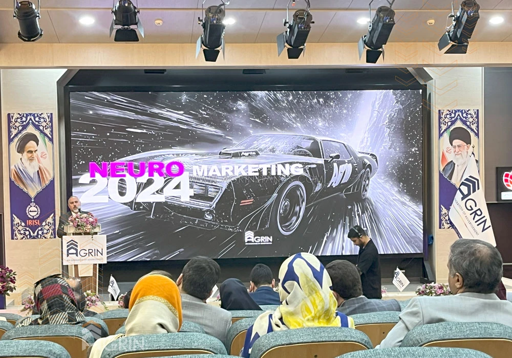 گردهمایی آبان آگرین 1403