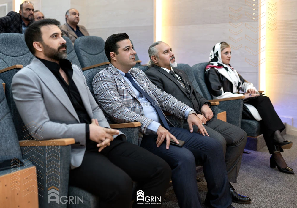 گردهمایی مدیران، کارآفرینان و سرمایه گذاران شرکت آگرین