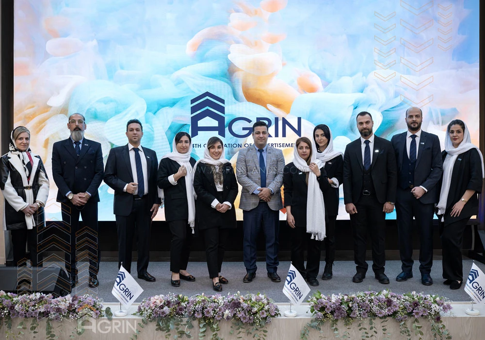 گردهمایی مدیران، کارآفرینان و سرمایه گذاران شرکت آگرین
