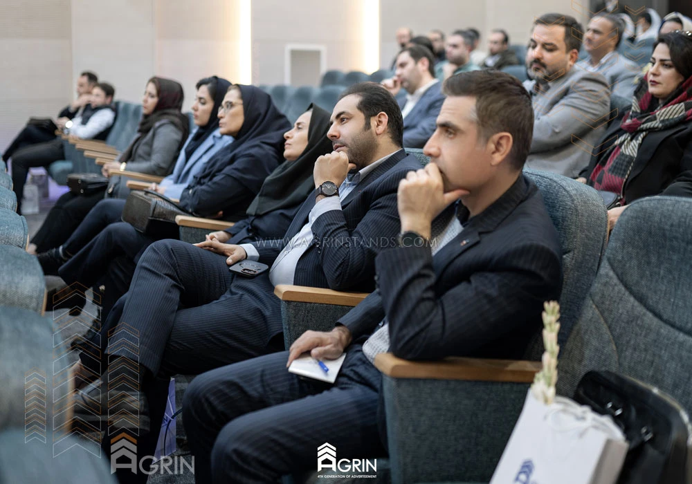 گردهمایی مدیران، کارآفرینان و سرمایه گذاران شرکت آگرین