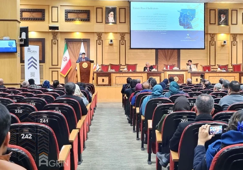 سلسله سمینار های شرکت‌های آینده محور نشست اول دی 1403