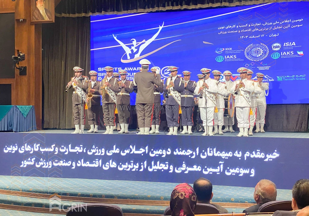 دومین اجلاس ملی ورزش ، تجارت و کسب و کارهای نوین 1403