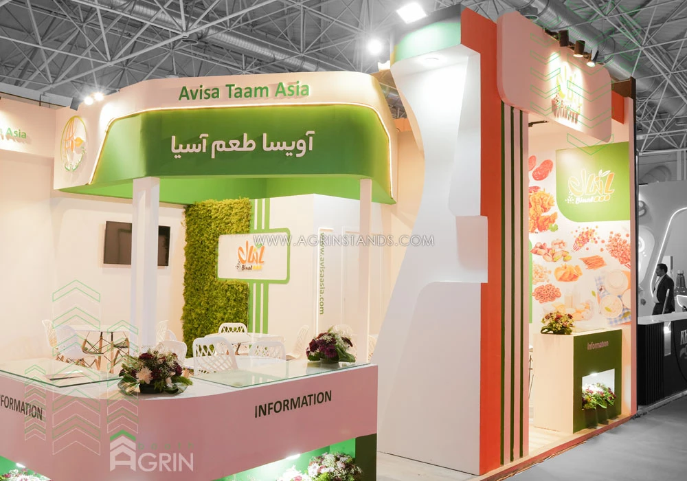 آویسا طعم آسیا نمایشگاه صنایع غذایی - آگروفود تهران 1404