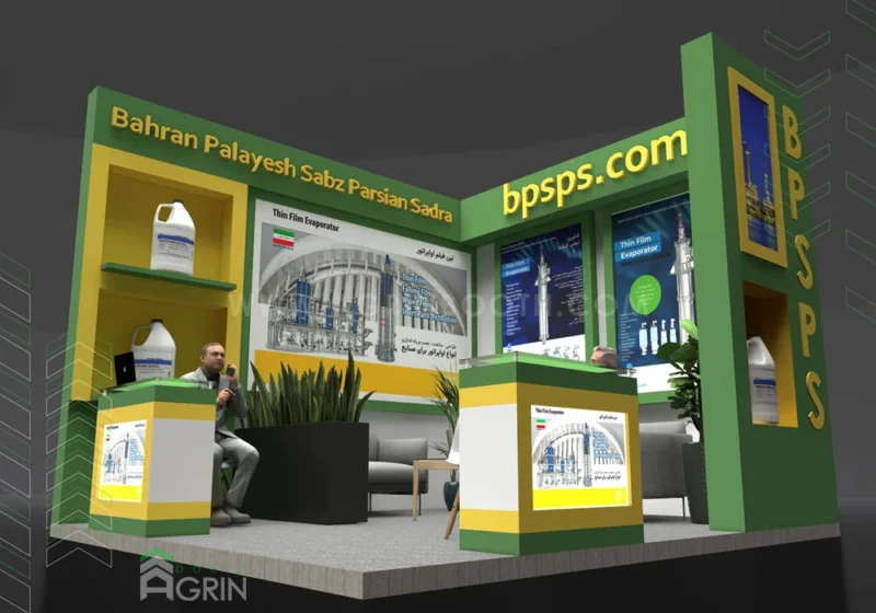 بهاران شیمی نمایشگاه نفت و گاز نمایشگاه تهران 1404