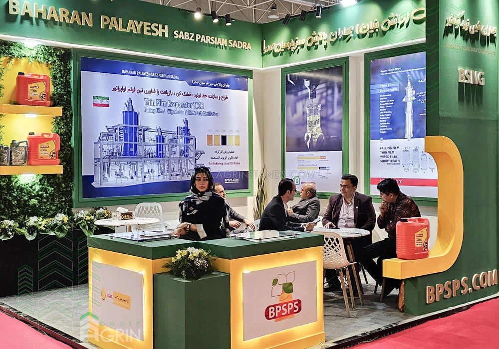 بهاران شیمی نمایشگاه نفت و گاز نمایشگاه تهران 1404