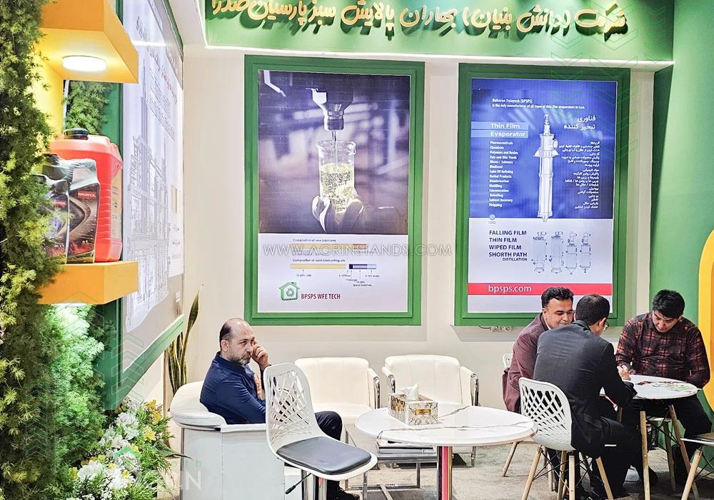 بهاران شیمی نمایشگاه نفت و گاز نمایشگاه تهران 1404