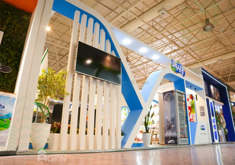 چینود نمایشگاه صنایع غذایی - آگروفود تهران 1404