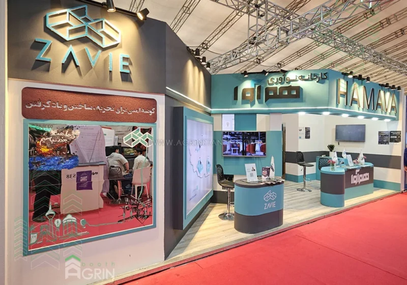 هم آوا نمایشگاه اینوتکس پارک فناوری پردیس 1404