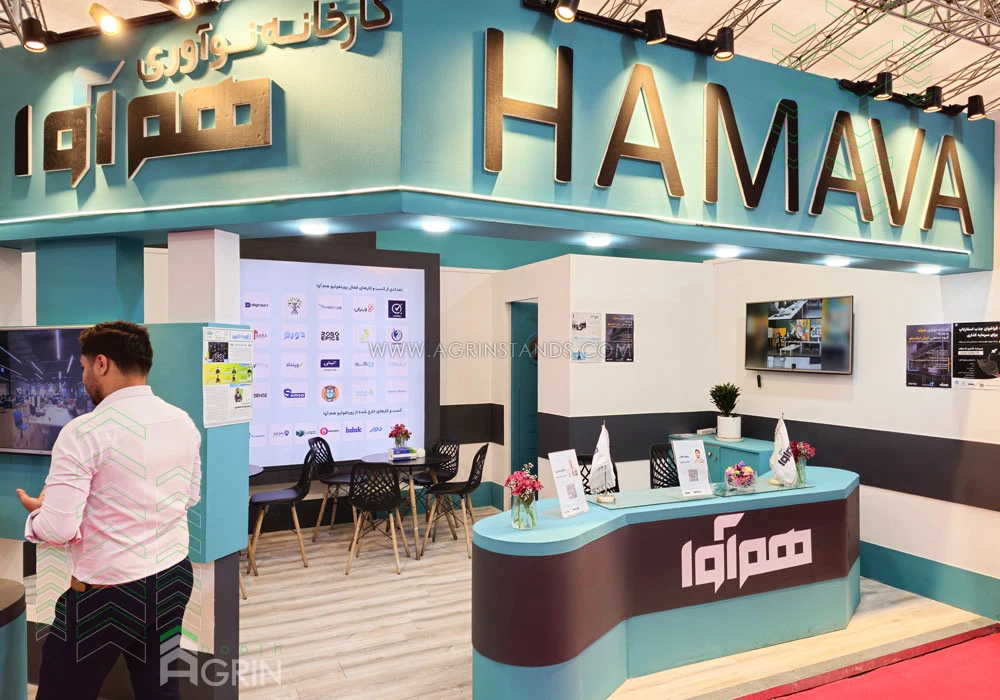 هم آوا نمایشگاه اینوتکس پارک فناوری پردیس 1404