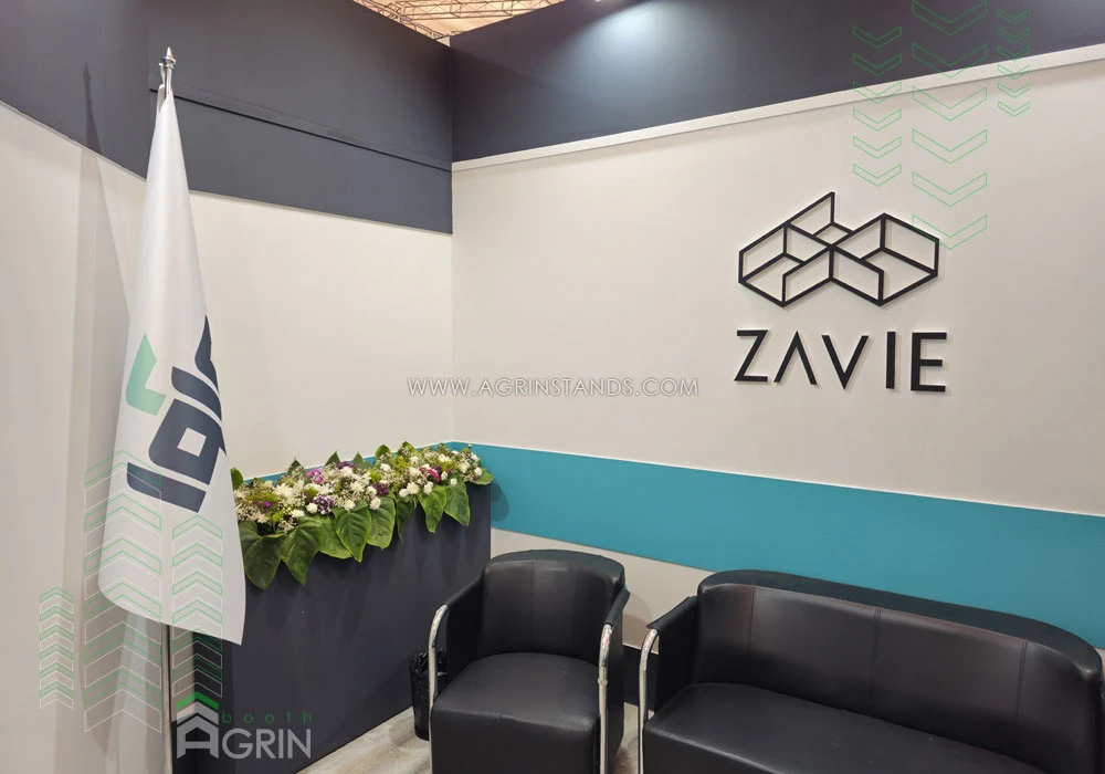 هم آوا نمایشگاه اینوتکس پارک فناوری پردیس 1404