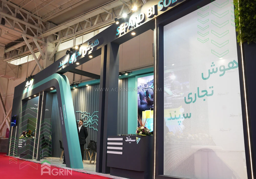 هوش تجاری سپند نمایشگاه بورس و بانک و بیمه مرداد 1403