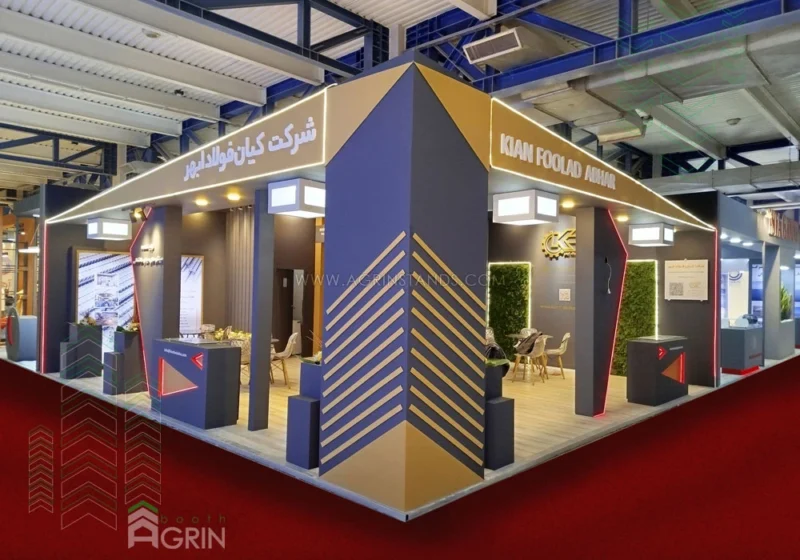 کیان فولاد ابهر نمایشگاه متافو 1403