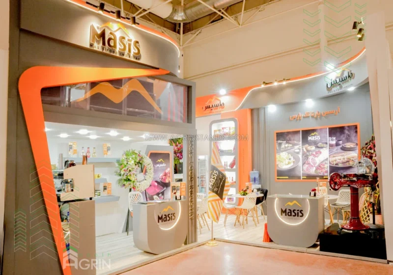 ماسیس نمایشگاه صنایع غذایی - آگروفود تهران 1404