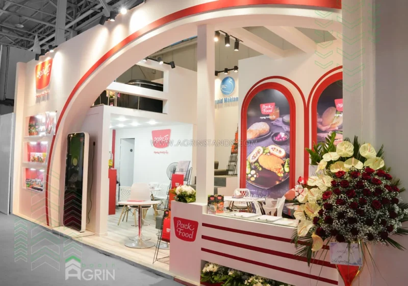 پک فود نمایشگاه صنایع غذایی - آگروفود تهران 1404