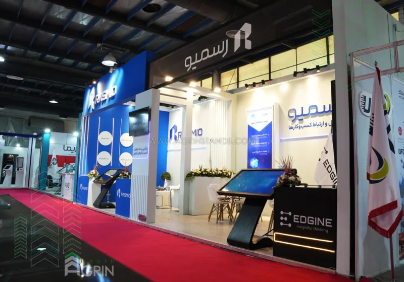 رسمیو نمایشگاه بورس و بانک و بیمه مرداد 1403