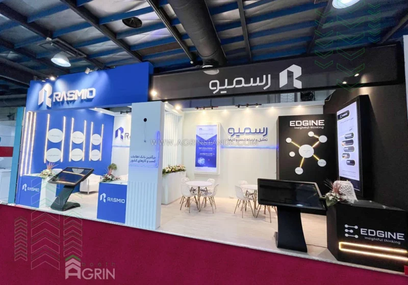 رسمیو نمایشگاه بورس و بانک و بیمه خرداد 1404