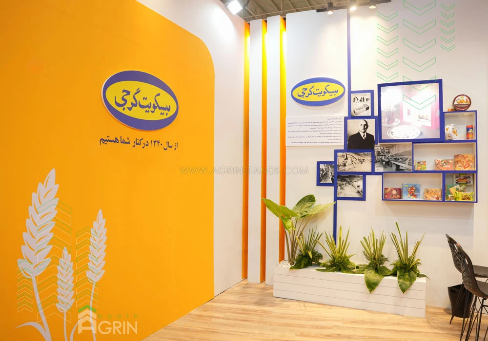 گرجی نمایشگاه شیرینی و شکلات 1404