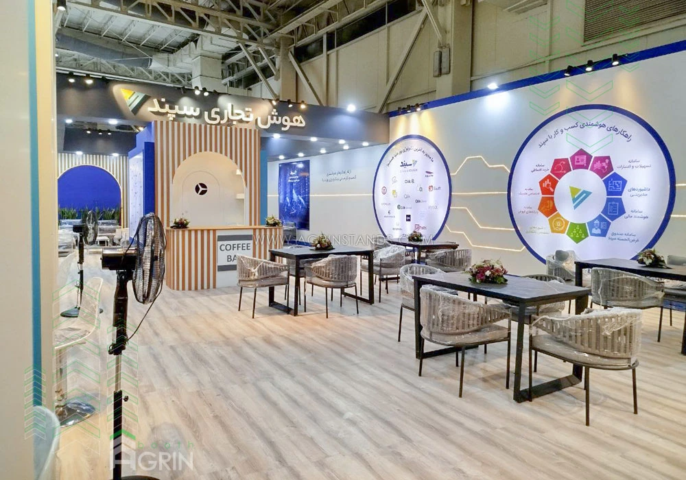 هوش تجاری سپند نمایشگاه بورس و بانک 1404