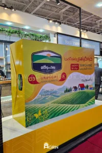 ماکت تبلیغاتی - ماکت حجمی - ماکت نمایشگاهی